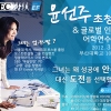 article thumbnail