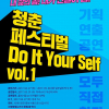 article thumbnail