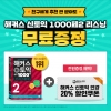 article thumbnail