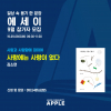 article thumbnail