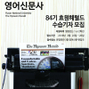 article thumbnail