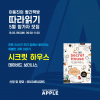article thumbnail