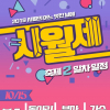 article thumbnail