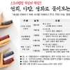 article thumbnail
