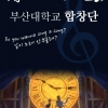 article thumbnail