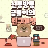 article thumbnail