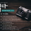 article thumbnail