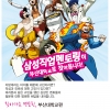 article thumbnail