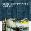 article thumbnail