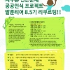 article thumbnail