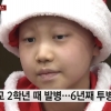 article thumbnail