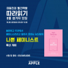 article thumbnail