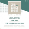 article thumbnail