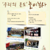 article thumbnail