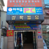 article thumbnail
