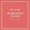 article thumbnail
