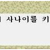 article thumbnail