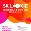 article thumbnail