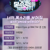 article thumbnail