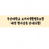article thumbnail