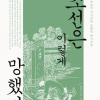 article thumbnail