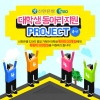 article thumbnail