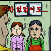 article thumbnail