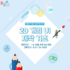 article thumbnail