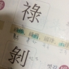 article thumbnail