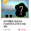 article thumbnail
