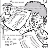 article thumbnail