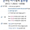 article thumbnail