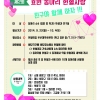 article thumbnail