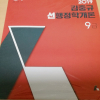 article thumbnail