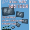 article thumbnail