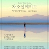 article thumbnail