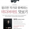 article thumbnail