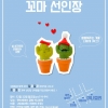 article thumbnail