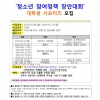 article thumbnail