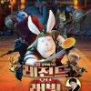 article thumbnail