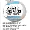 article thumbnail