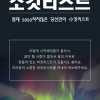 article thumbnail