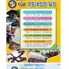 article thumbnail
