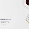 article thumbnail