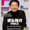 article thumbnail