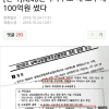 article thumbnail