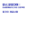 article thumbnail