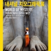article thumbnail