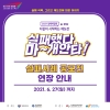 article thumbnail