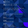 article thumbnail